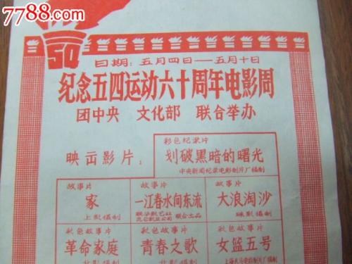 怎么做假田纳西理工大学文凭毕业证